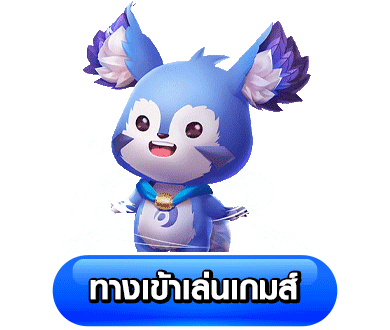 ฮิปโปสล็อต